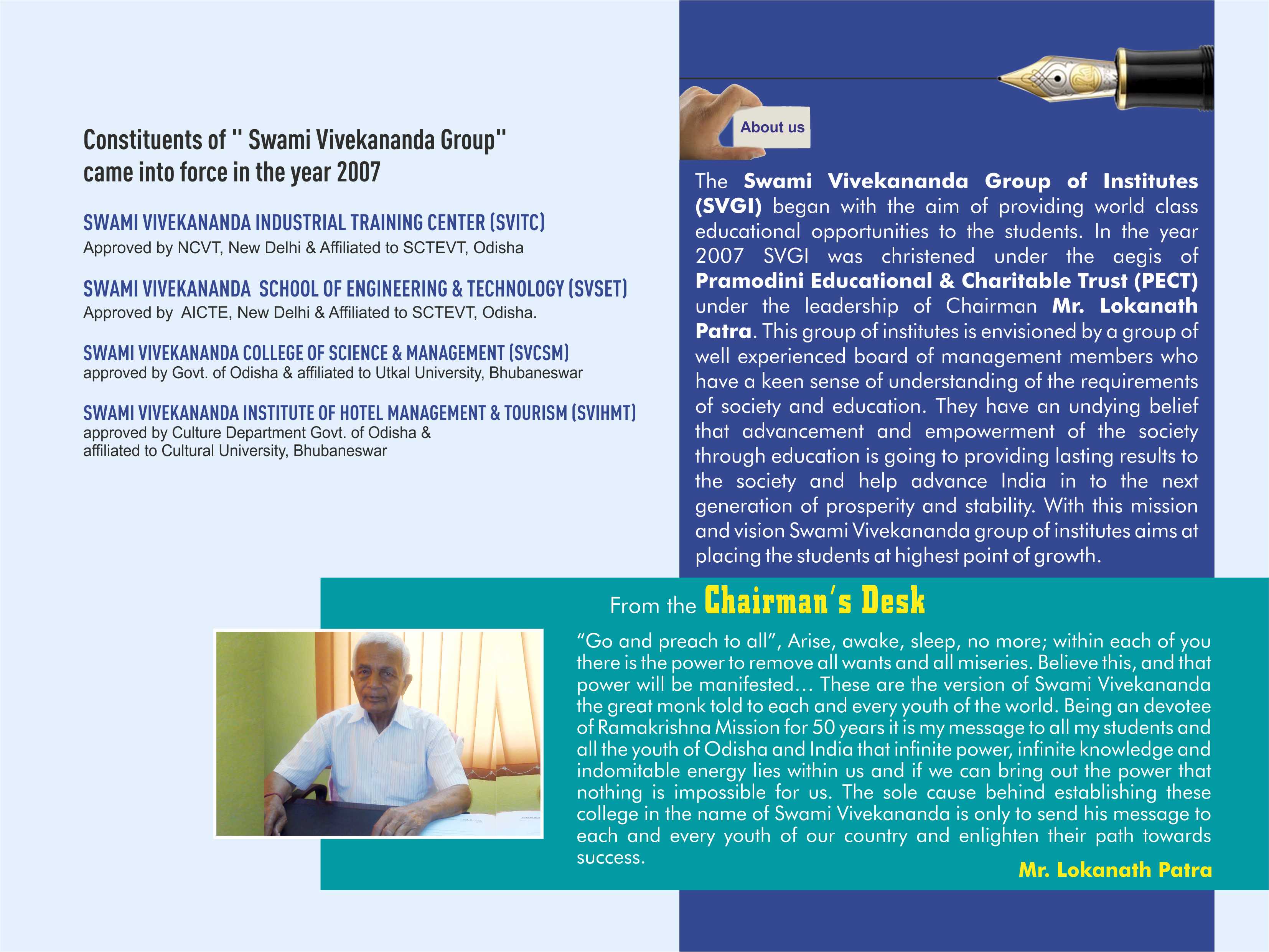 Swami Vivekananda College of Science & Management,Bhubaneswar